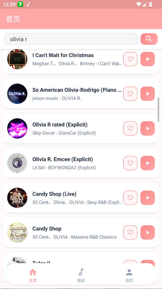 jzmusic�ֻ���appv1.7.2 ���°�