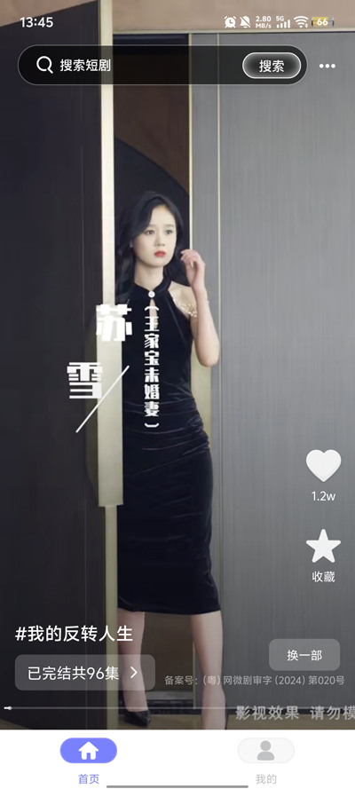 ȫ���̾���ѿ�app���°�v1.1.7 �ٷ���