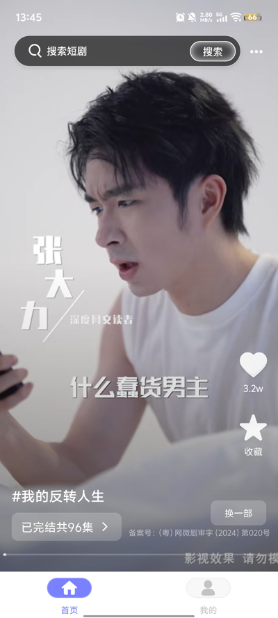 ȫ���̾���ѿ�app���°�v1.1.7 �ٷ���