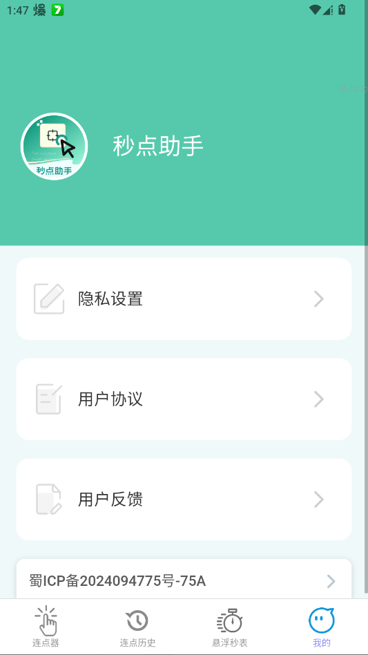 ������ְ�׿��v2.0.3 ���°�