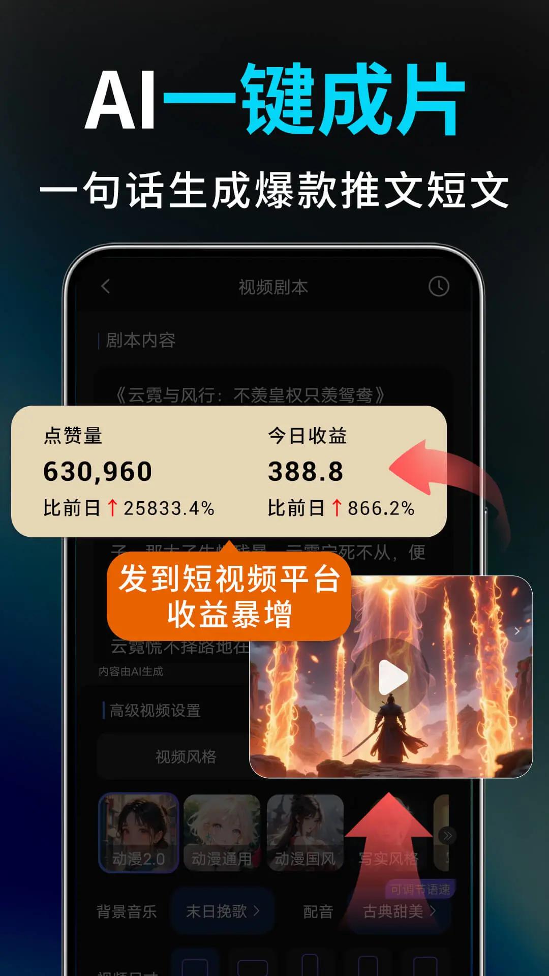 Deep��Ƶ����AI���°�v1.2.5 �ٷ���