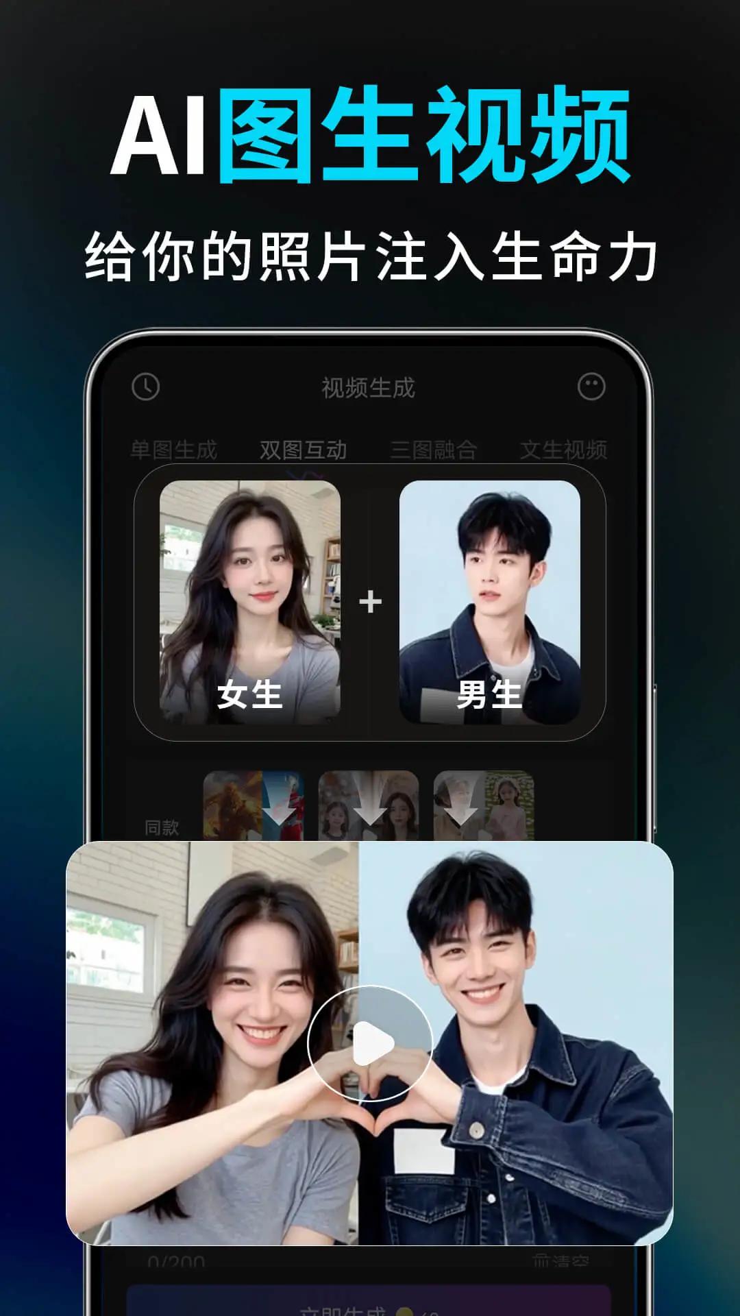 Deep��Ƶ����AI���°�v1.2.5 �ٷ���