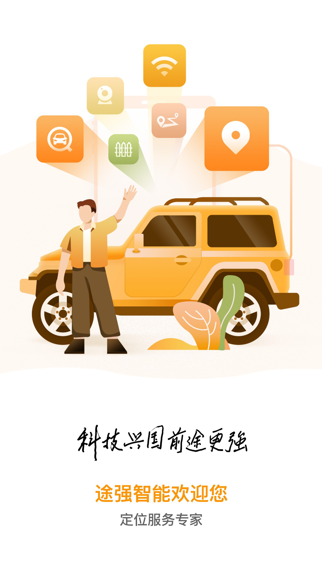 ;ǿ����app���°�v2.12.1 �ֻ���