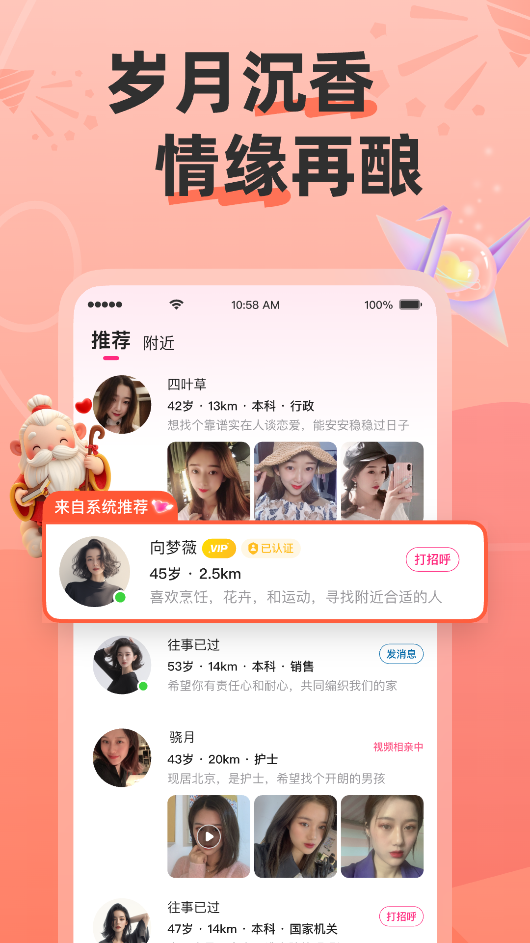 ǣ��app���°�v8.4.621 �ٷ���