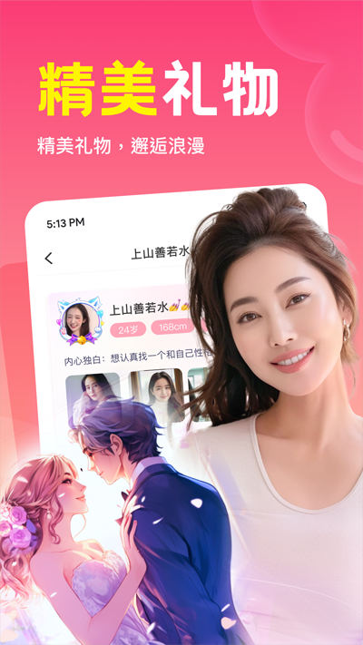 ͬ��˽��app�ٷ���v2.7.04 ���°�