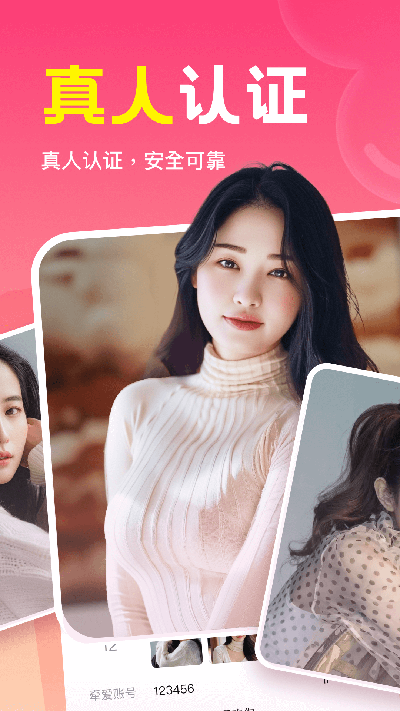 ͬ��˽��app�ٷ���v2.7.04 ���°�