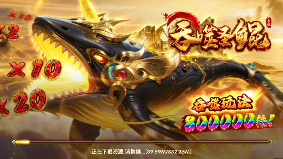 ����������ۿ۰�v5.99.04 ���°�