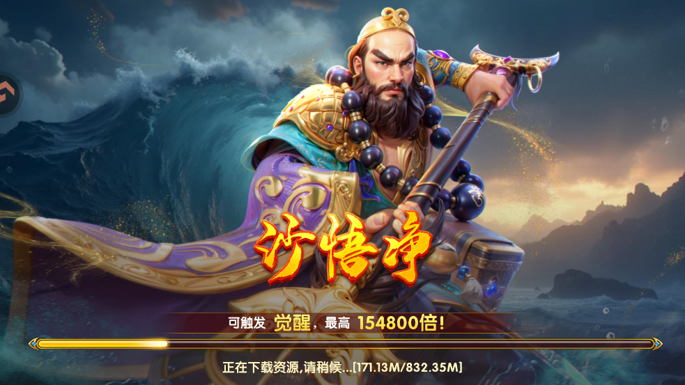 ����������ۿ۰�v5.99.04 ���°�