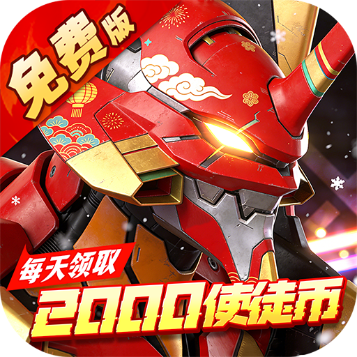 �籩½ս��0.05EVA��Ѱ�v6.2.0 ���°�