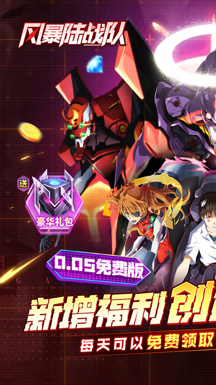 �籩½ս��0.05EVA��Ѱ�v6.2.0 ���°�