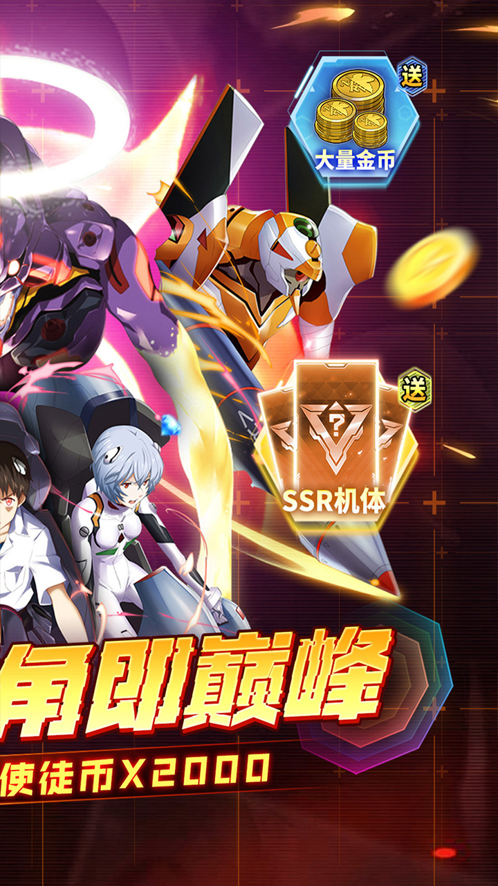 �籩½ս��0.05EVA��Ѱ�v6.2.0 ���°�