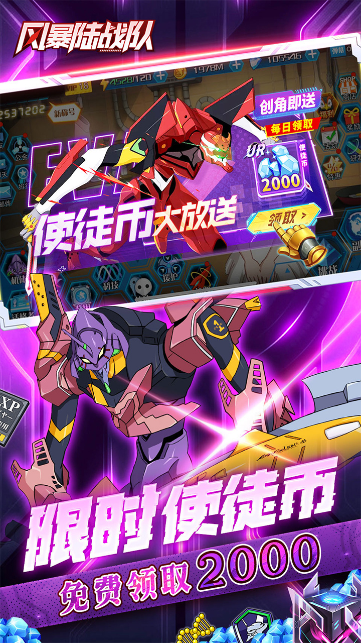 �籩½ս��0.05EVA��Ѱ�v6.2.0 ���°�