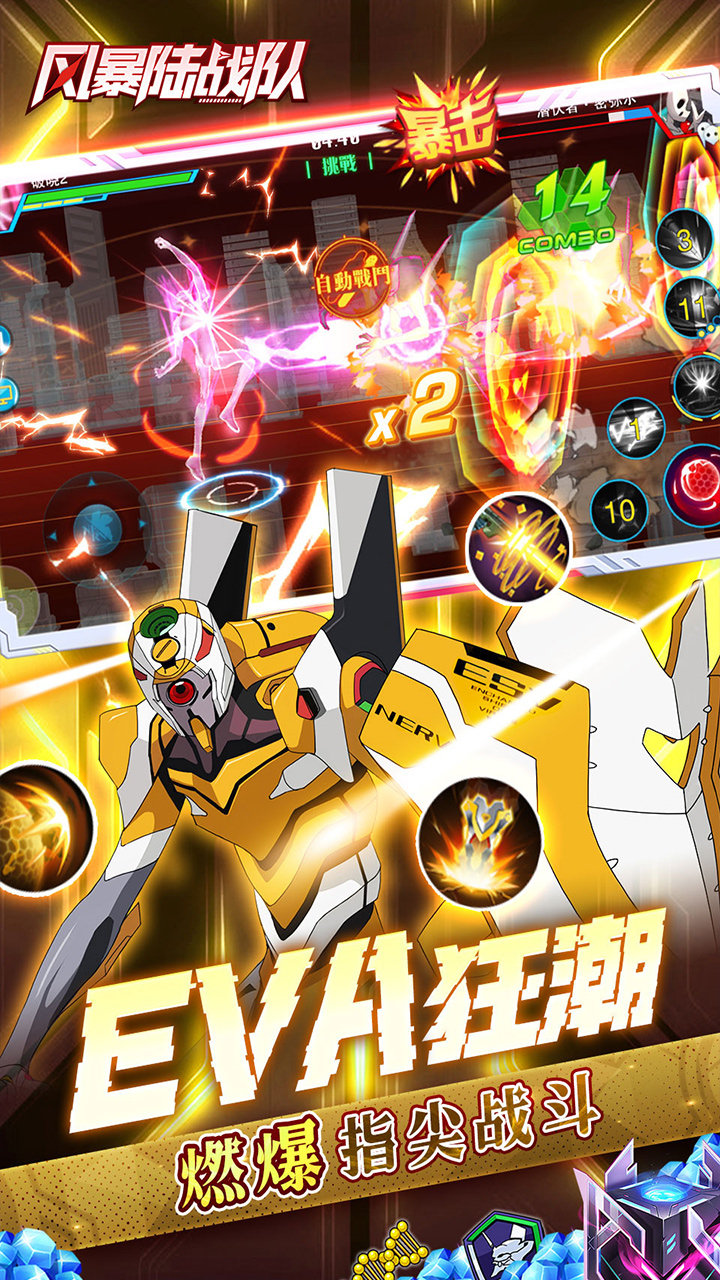 �籩½ս��0.05EVA��Ѱ�v6.2.0 ���°�