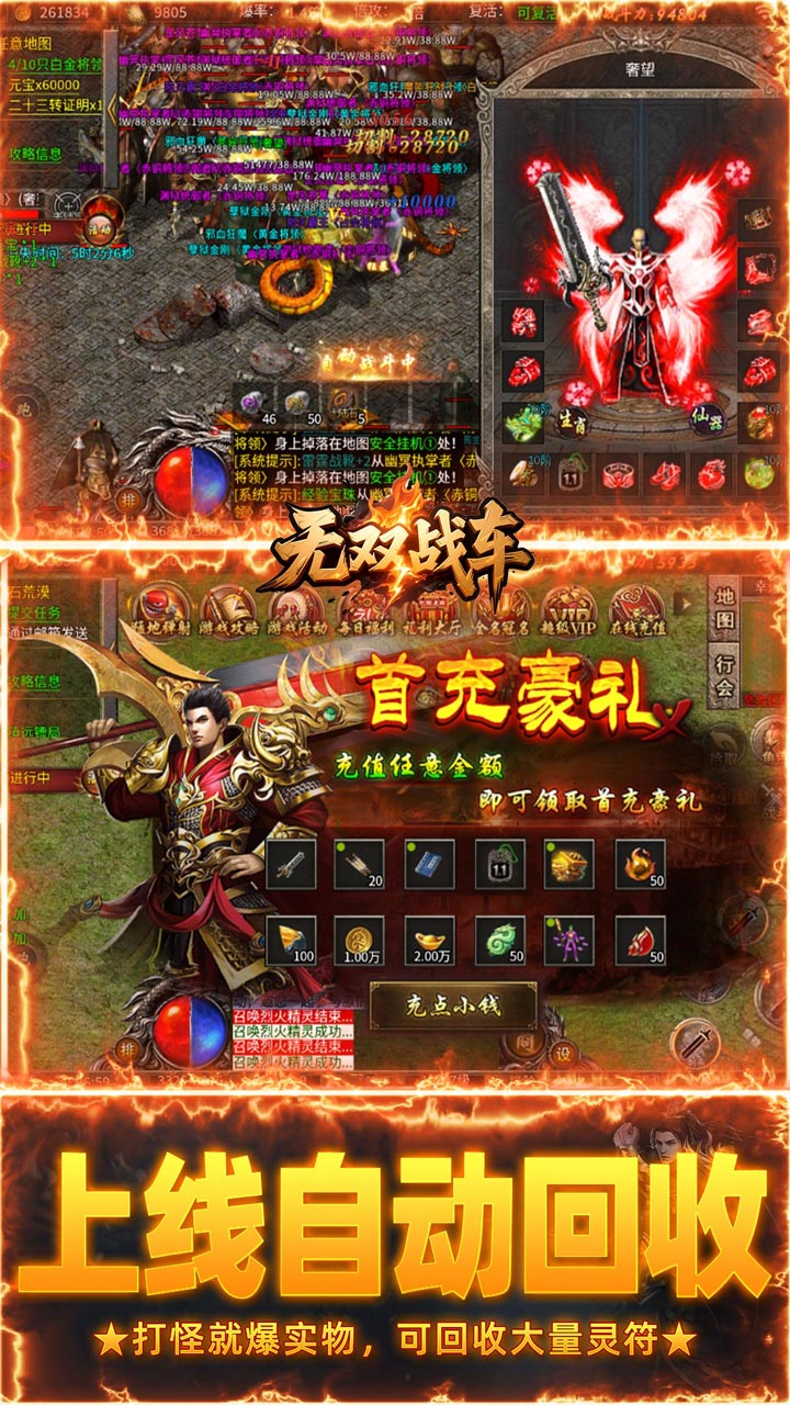 ��˫ս������������v1.0.2 ���°�