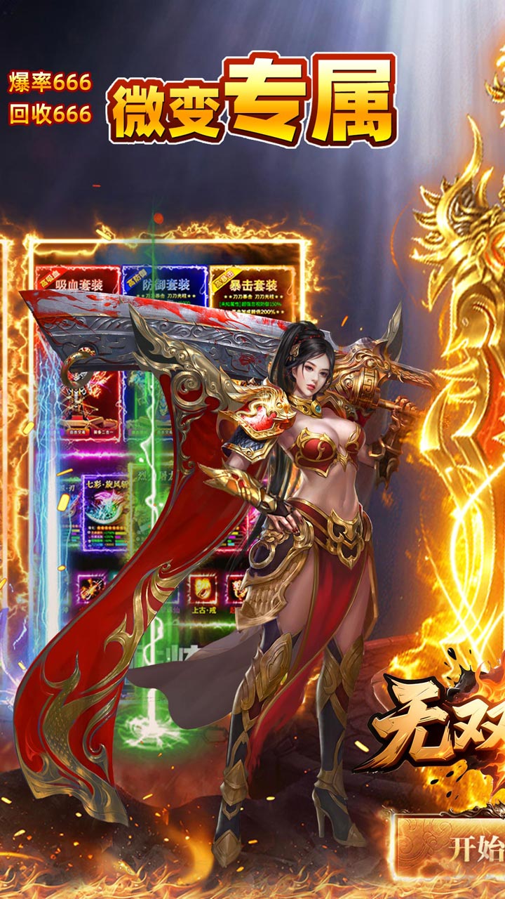 ��˫ս������������v1.0.2 ���°�