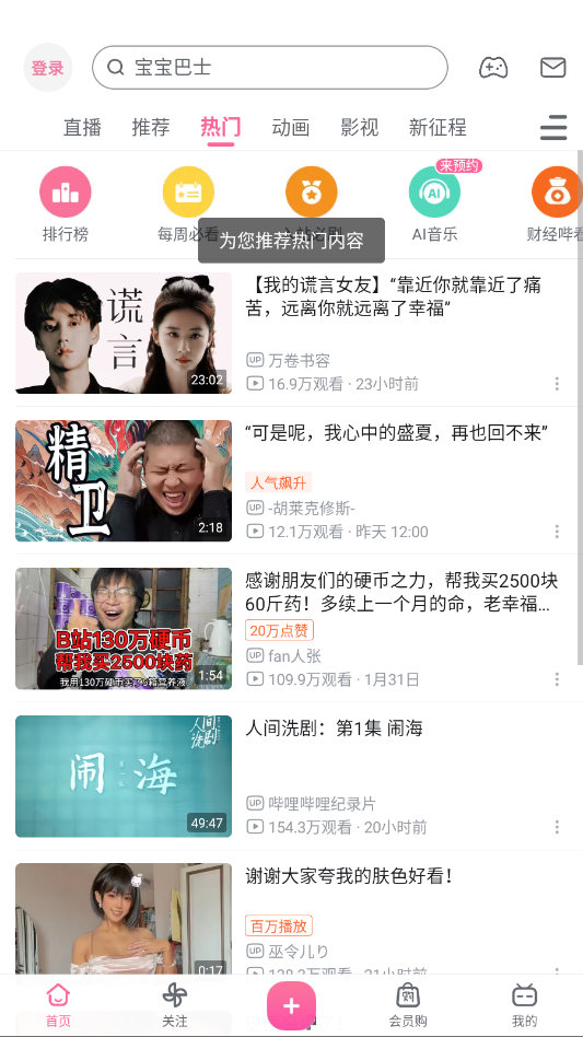 ����������Ļ���ֻ���ٷ���v8.82.0 ��׿��