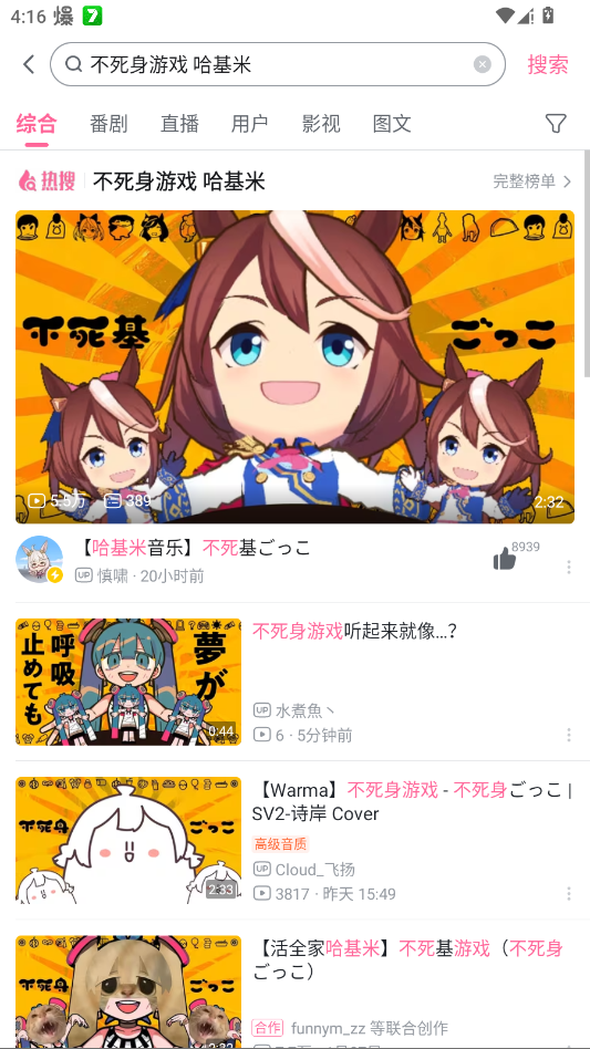 ����������Ļ���ֻ���ٷ���v8.82.0 ��׿��