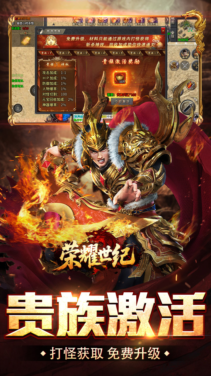 �޾�����������ȫ����ըv1.0.2 ��׿��