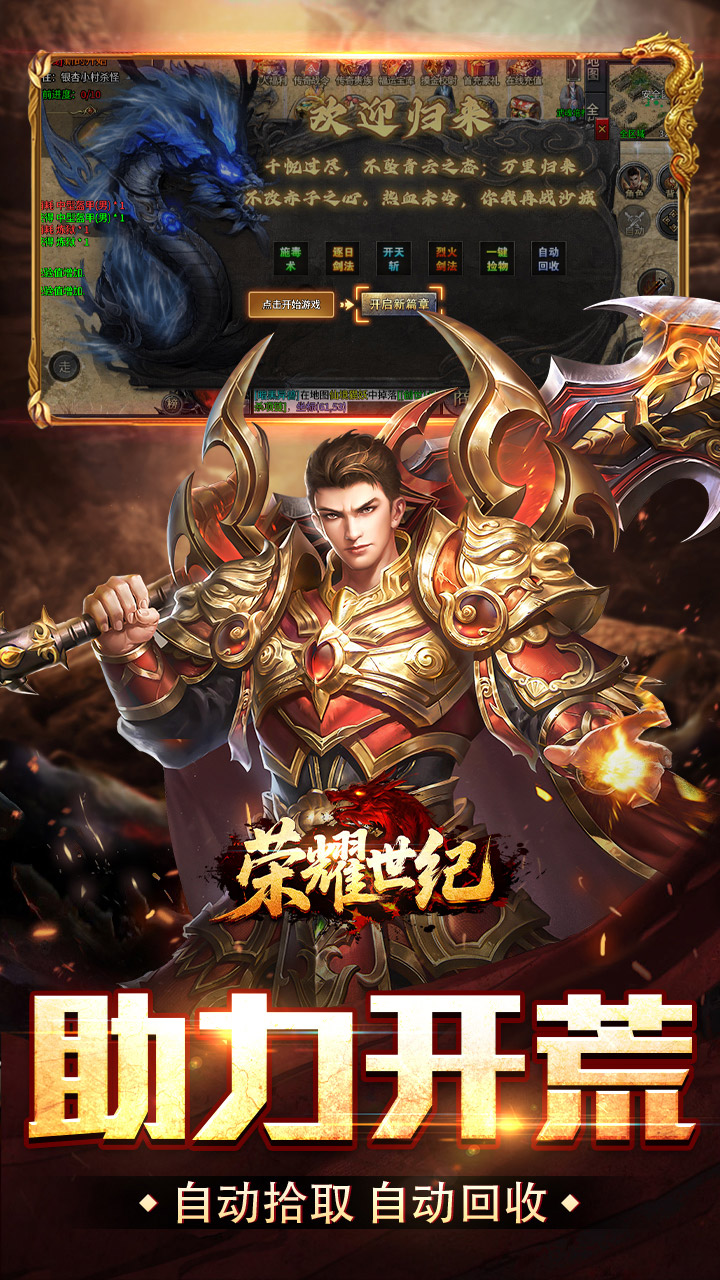 �޾�����������ȫ����ըv1.0.2 ��׿��