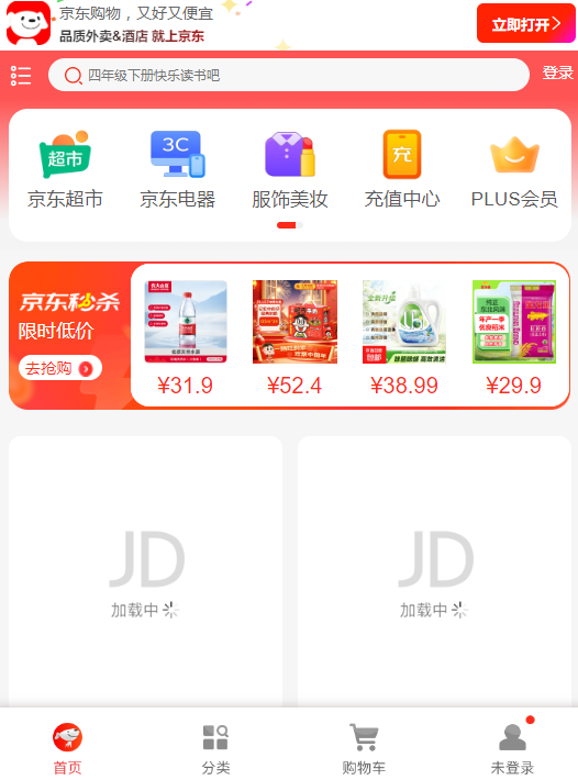 �����̳����Ϲ���appv15.5.0 ���°�