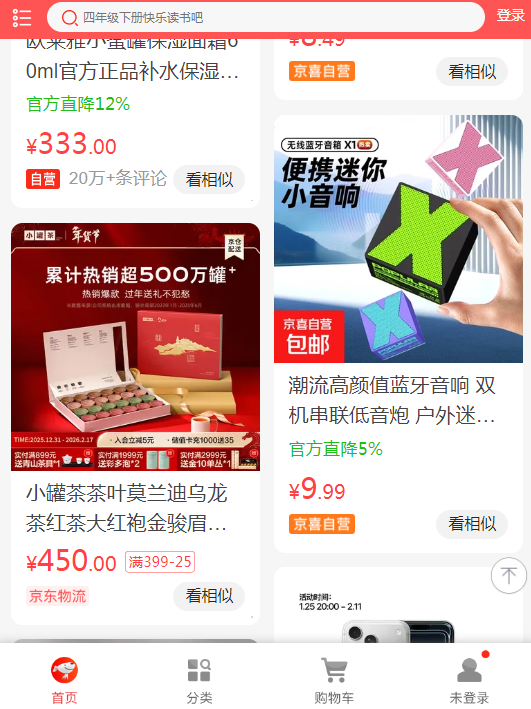 �����̳����Ϲ���appv15.5.0 ���°�