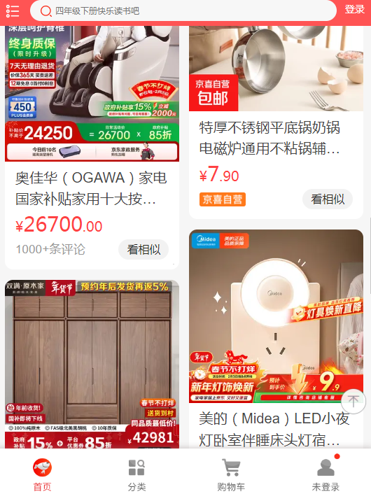 �����̳����Ϲ���appv15.5.0 ���°�