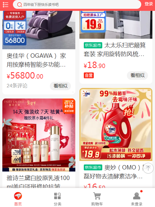 �����̳����Ϲ���appv15.5.0 ���°�