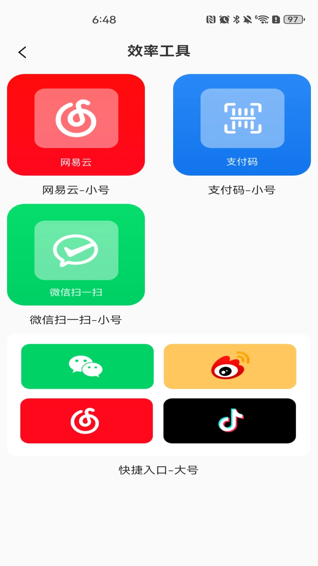 �鶯�������app�ֻ���v1.0.1 ���°�