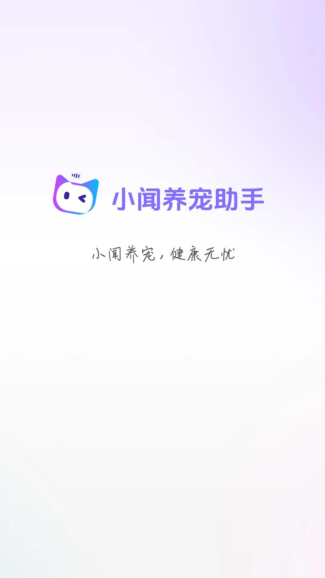 С����������app�ٷ���v1.0.10 ���°�