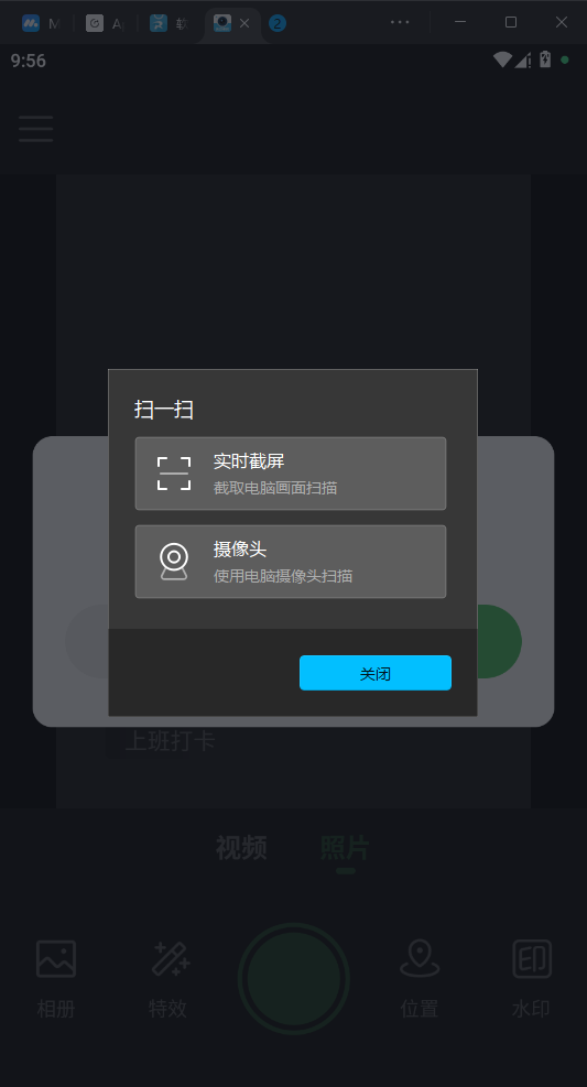 makerˮӡ��app�ֻ���v1.0.2 ���°�