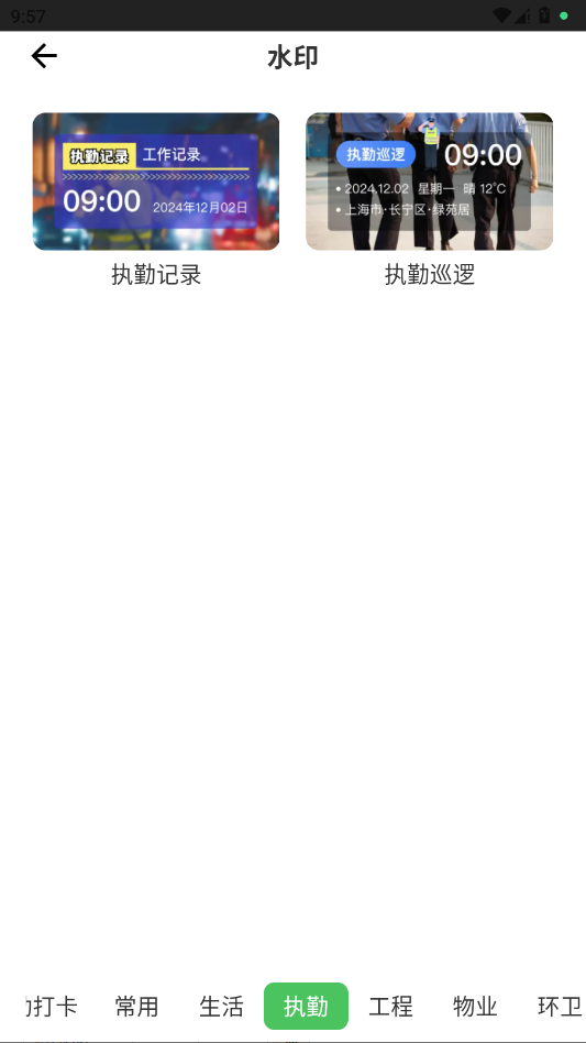 makerˮӡ��app�ֻ���v1.0.2 ���°�