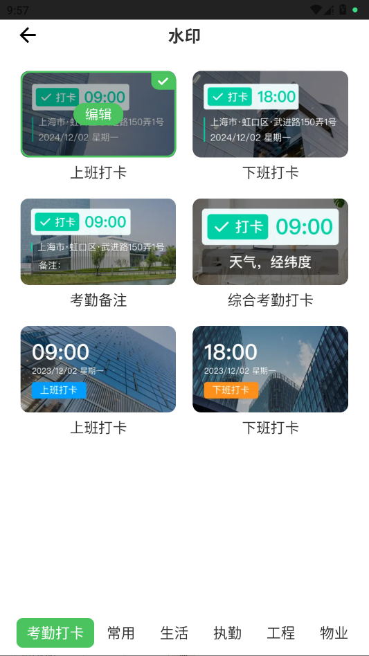 makerˮӡ��app�ֻ���v1.0.2 ���°�