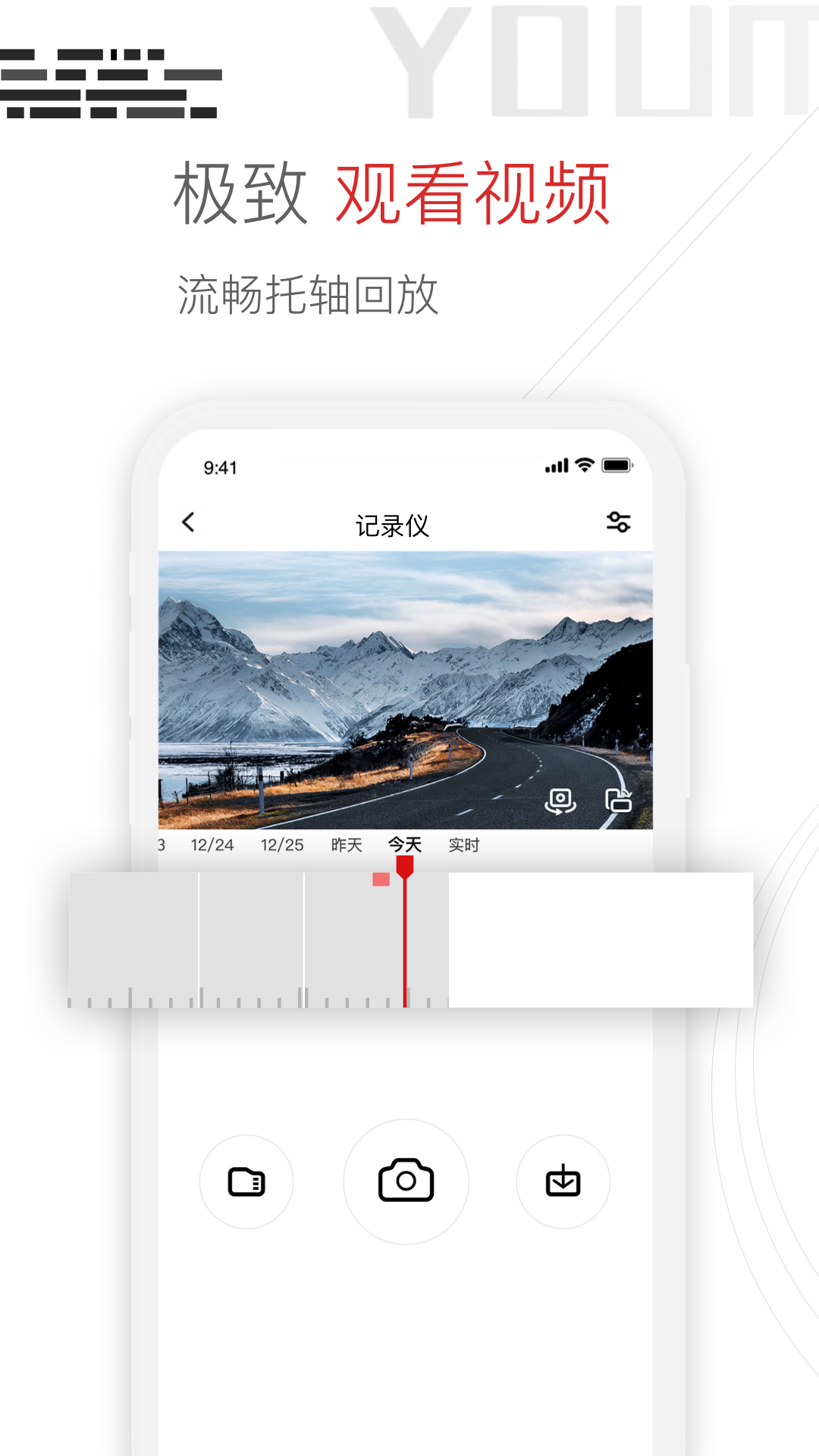 Youmera���°汾v6.2.9.0702 �ٷ���