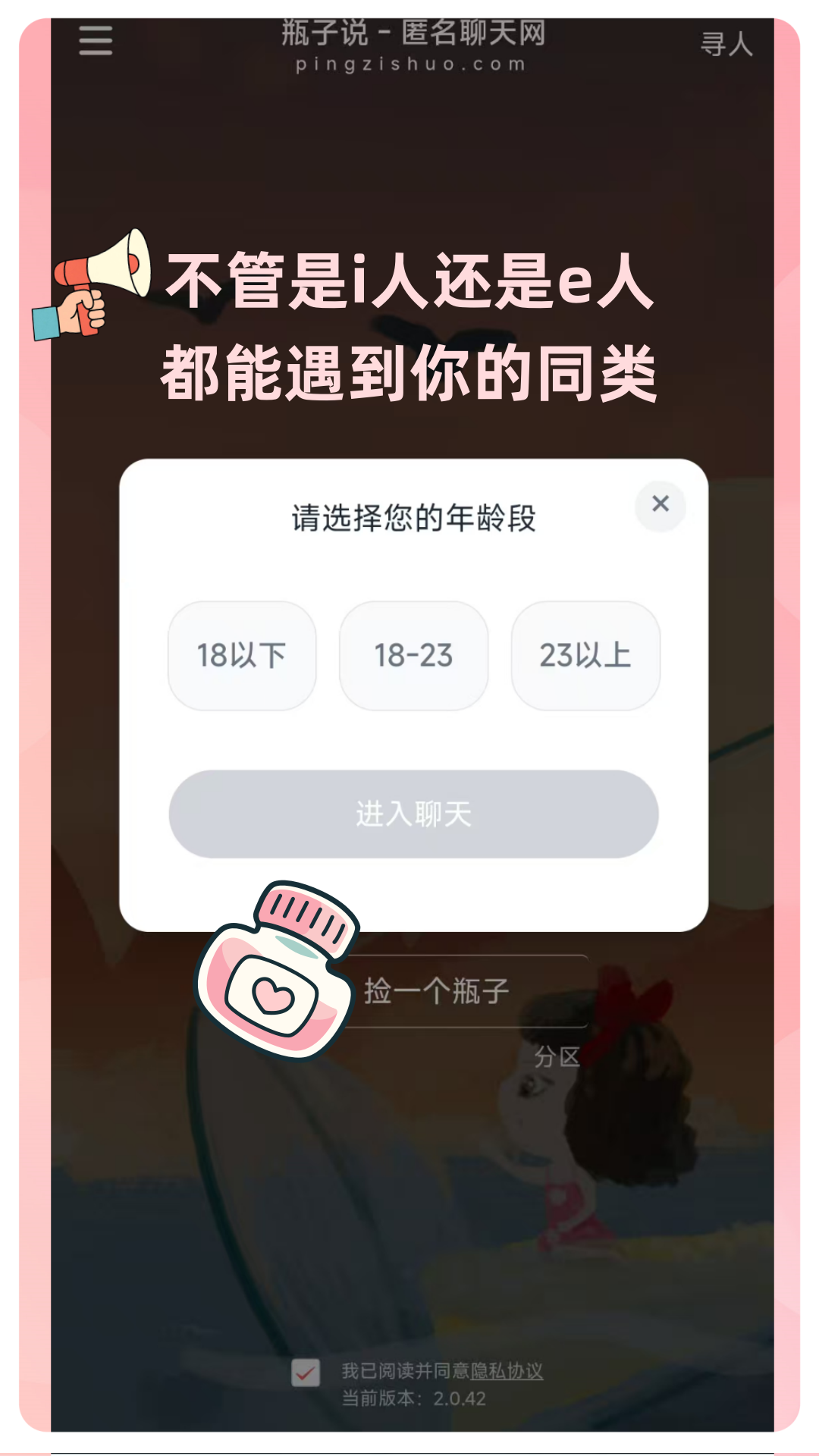 ƿ��˵���ذ�װv2.0.57 ���°�