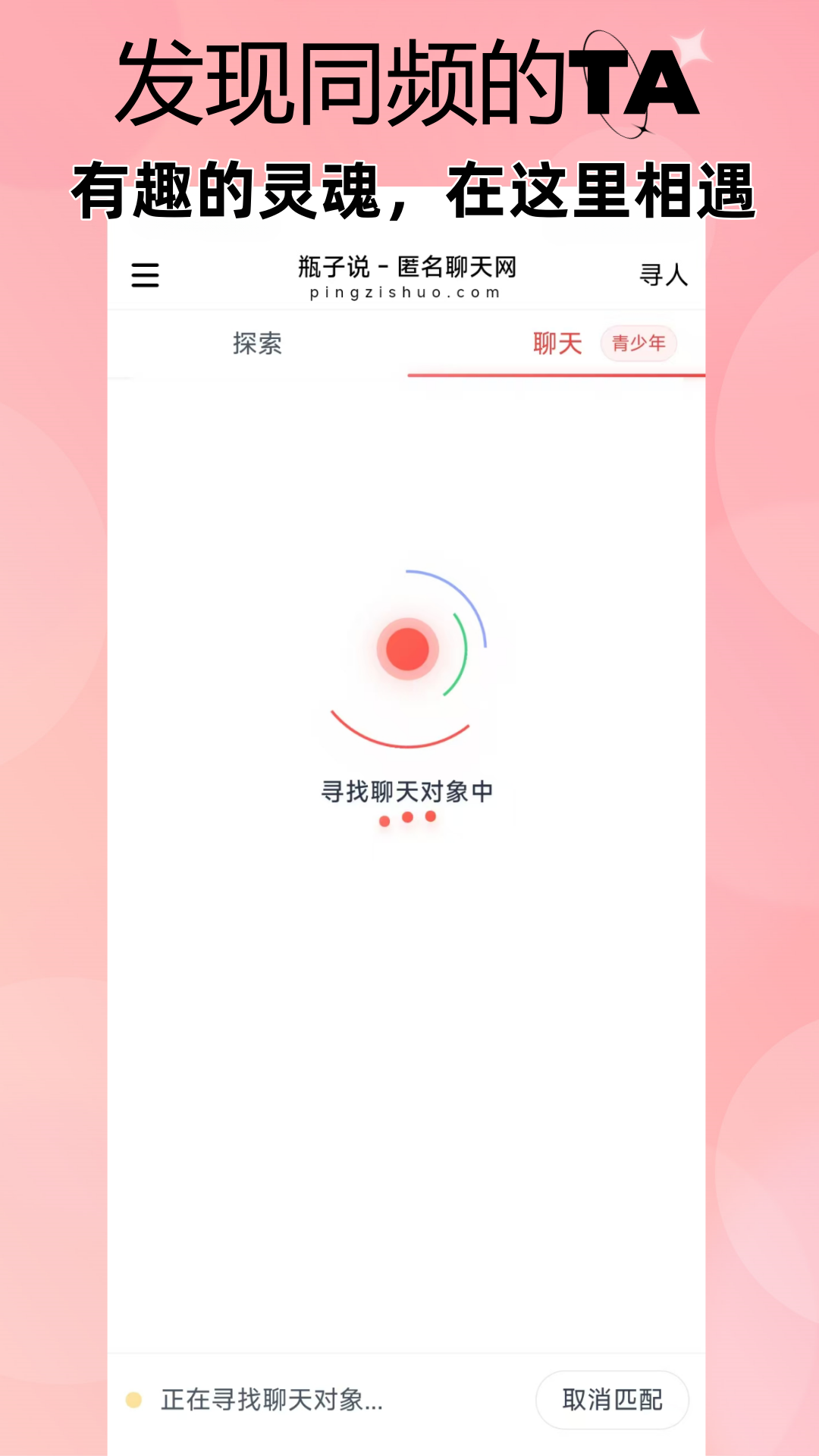 ƿ��˵���ذ�װv2.0.57 ���°�