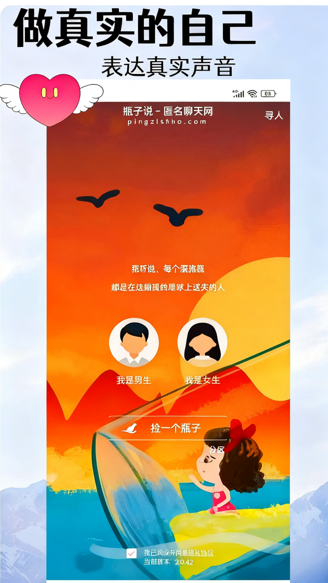 ƿ��˵���ذ�װv2.0.57 ���°�