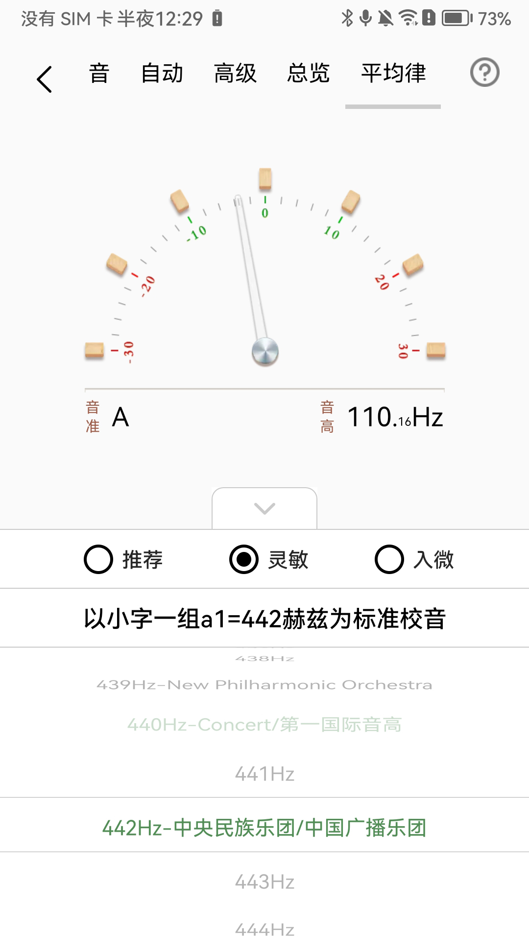 ����������ֻ���v1.0.0 ���°�