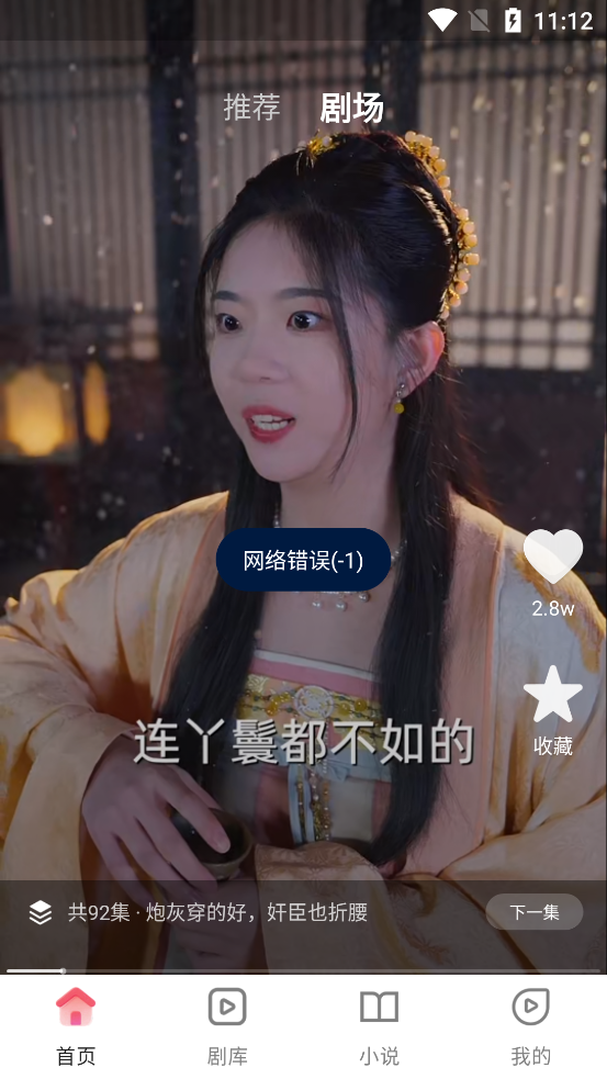 ��ϲ�̾�app�ٷ���v1.0.0 ��׿��