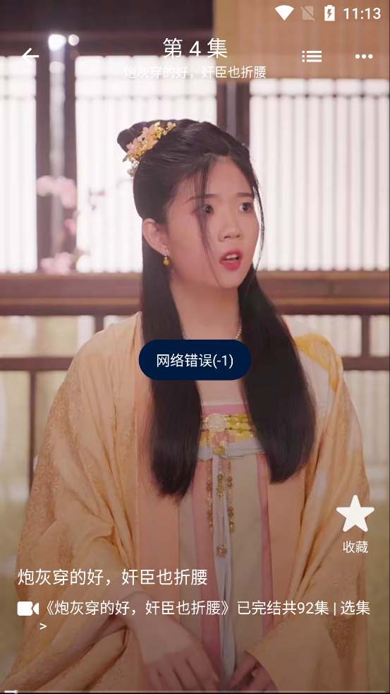 ��ϲ�̾�app�ٷ���v1.0.0 ��׿��