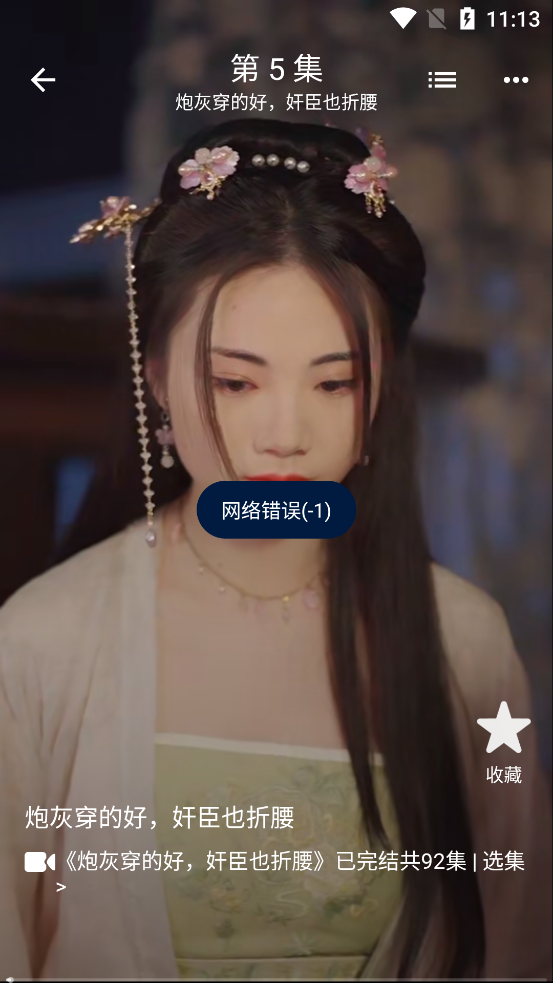 ��ϲ�̾�app�ٷ���v1.0.0 ��׿��