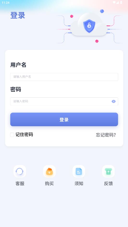 С��Ӣ��ͨapp�ٷ���v1.2.6 ���°�