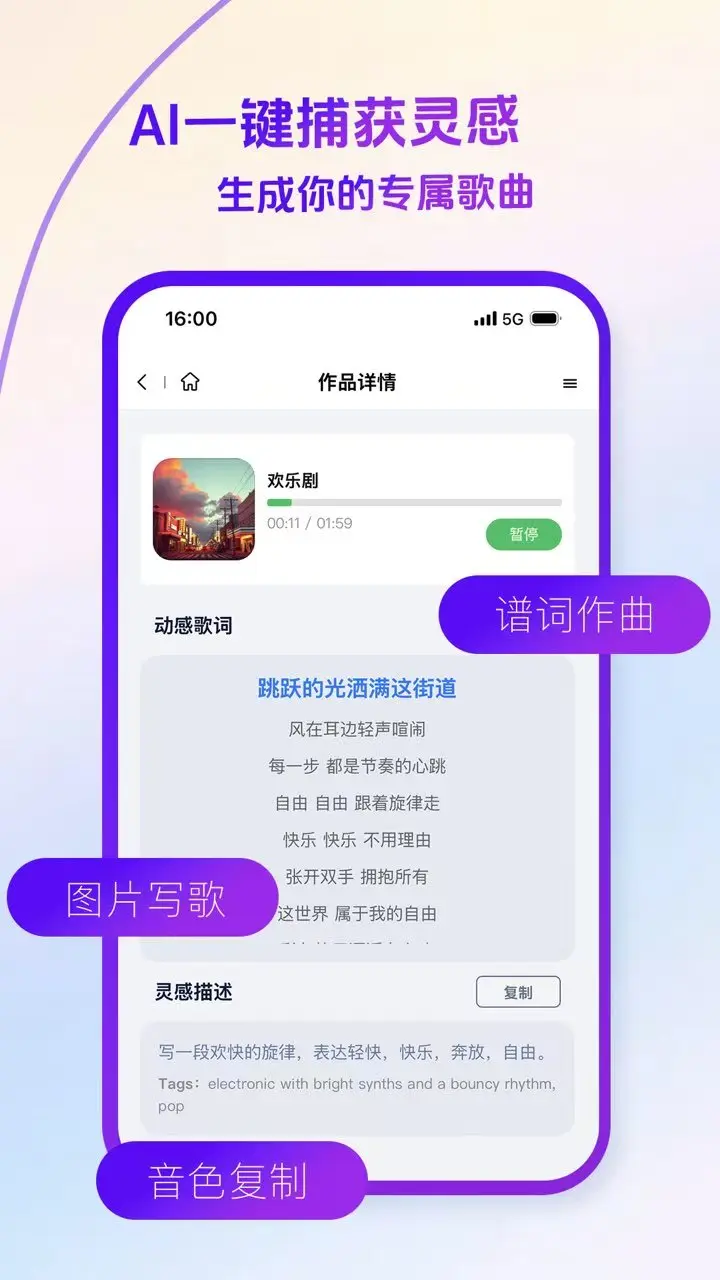 ���AI����app�ٷ���v1.5.0 ���°�