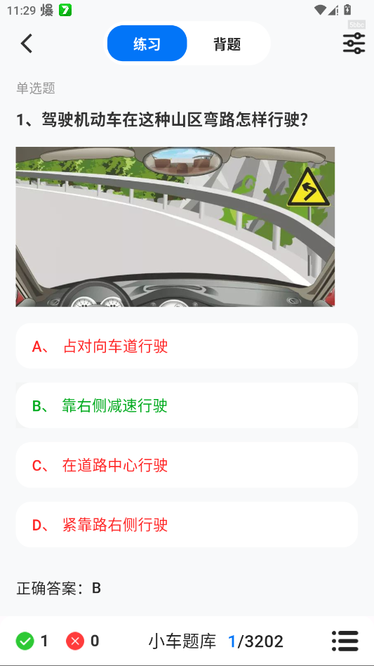 ѧ������ѧ��app�ٷ���v1.0.9 ���°�