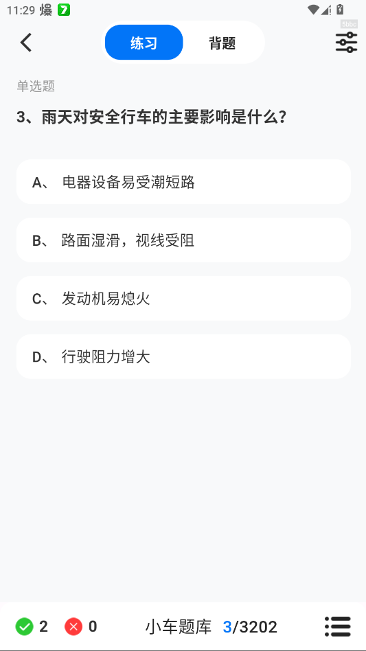 ѧ������ѧ��app�ٷ���v1.0.9 ���°�