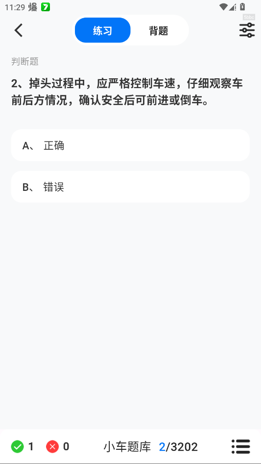 ѧ������ѧ��app�ٷ���v1.0.9 ���°�