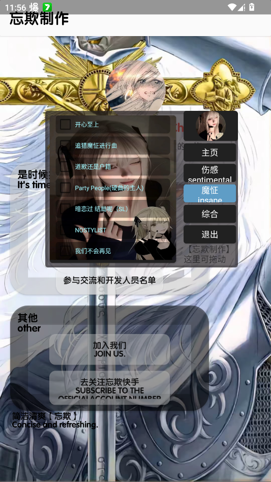 �������ֿ������appv5.5 ���°�