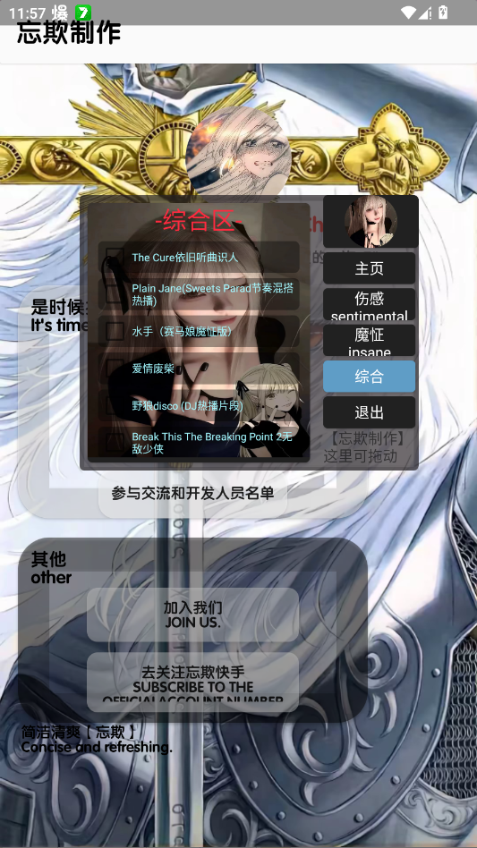 �������ֿ������appv5.5 ���°�