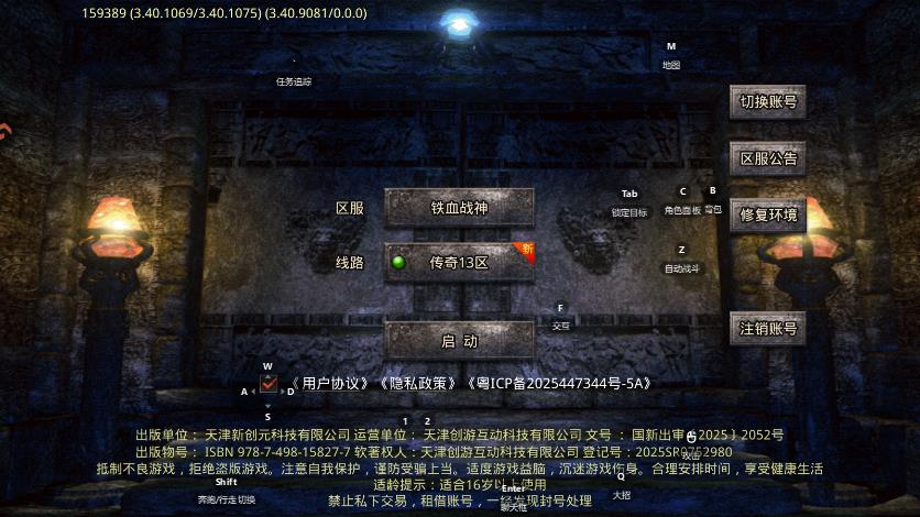 ��Ѫս���������°�v99.0.1 ��׿��