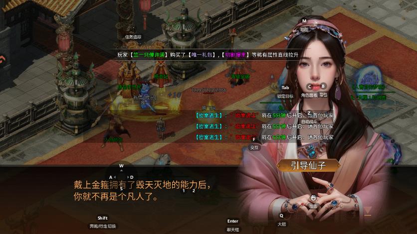 ��Ѫս���������°�v99.0.1 ��׿��