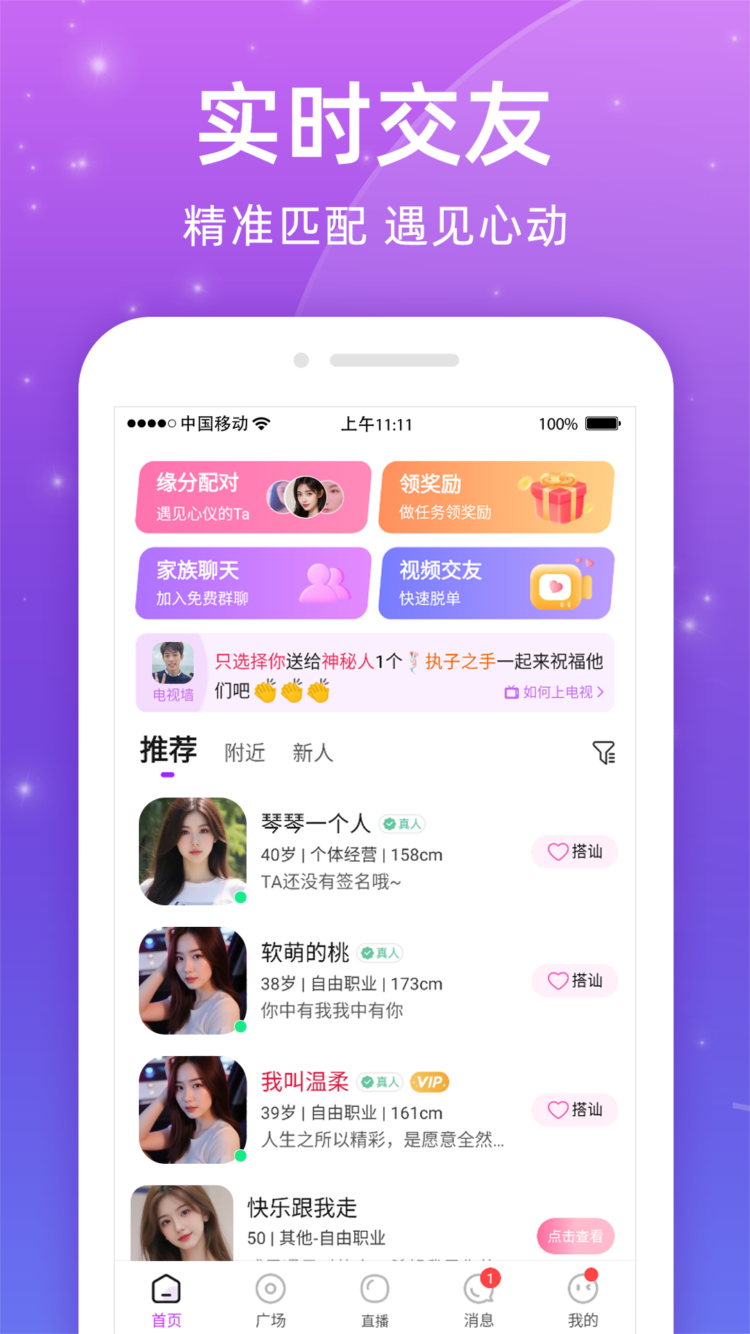 ͬ������app���°�v3.1.0 �ٷ���